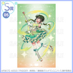 くじコレ 『グリッドマン ユニバース』if魔法少女　　S賞：選べるBIGビジュアルクロス【2代目】（C）円谷プロ（C）2023 TRIGGER・雨宮哲／「劇場版グリッドマンユニバース」製作委員会