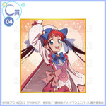 くじコレ 『グリッドマン ユニバース』if魔法少女　C賞：ミニ色紙【飛鳥川ちせ】（C）円谷プロ（C）2023 TRIGGER・雨宮哲／「劇場版グリッドマンユニバース」製作委員会　