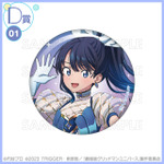 くじコレ 『グリッドマン ユニバース』if魔法少女　D賞：缶バッジ【宝多六花】（C）円谷プロ（C）2023 TRIGGER・雨宮哲／「劇場版グリッドマンユニバース」製作委員会　