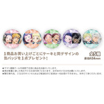 『メダリスト』Xmasプリケーキ2025（C）つるまいかだ・講談社／メダリスト製作委員会