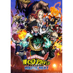 『僕のヒーローアカデミア THE MOVIE ユアネクスト』ビジュアル（C）2024「僕のヒーローアカデミア THE MOVIE」製作委員会