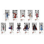 アニメ『キングダム』×「パセラ」ノベルティ