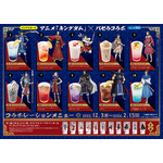 アニメ『キングダム』×「パセラ」パセラボ秋葉原店限定 テイクアウトメニュー