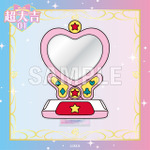 超大吉 アクリルミラー