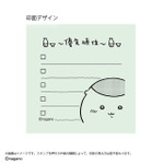 ちいかわ　メモポン 第三弾