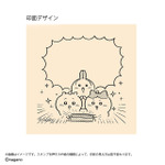 ちいかわ　メモポン 第三弾