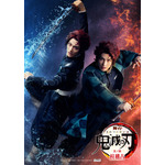 「舞台『鬼滅の刃』其ノ陸 柱稽古」