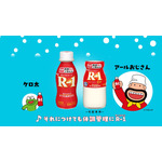 「明治プロビオヨーグルト R-1」第2弾 CM「雪だるま」篇カット