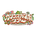 『カリスマガンボツアー』ロゴ