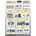 TVアニメ『薬屋のひとりごと』星空ver.グッズ