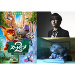 「ズートピア２」に「DEATH STRANDING」の小島秀夫がカメオ出演「間違いなく前作を超える“新たなズートピア”になる！」 画像