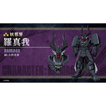 『鎧真伝サムライトルーパー』羅真我