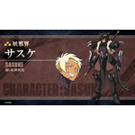 『鎧真伝サムライトルーパー』サスケ