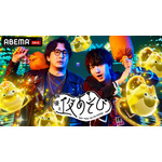 「アニメLIVEチャンネル」/『声優と夜あそび 月【安元洋貴×小林千晃】キービジュアル』より