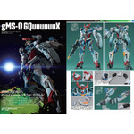 「機動戦士Gundam GQuuuuuuX モデリングインデックス」一部ページ