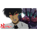 『地獄先生ぬ~べ~』