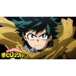 『僕のヒーローアカデミア』