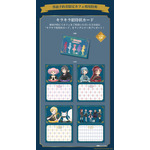 予約特典：キラキラ招待状カード（ランダム4種）