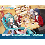 ミクたちとお寿司をパクッ♪ 「プロセカ」×スシローコラボが12月10日よりスタート！限定グッズを手に入れよう 画像
