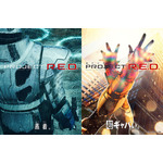 「超宇宙刑事ギャバン インフィニティ」新たに“銀”と“金”のギャバンが！予告＆ティザービジュアル公開 画像