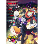 “ヴァンパイア”キャラといえば？ 3位「HELLSING」アーカード、2位「東方Project」レミリア・スカーレット、1位は… ＜25年版＞ 画像