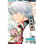 銀魂 キャラクターリミックス 坂田銀時