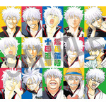 銀魂 キャラクターリミックス 坂田銀時