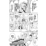 銀魂 キャラクターリミックス 坂田銀時