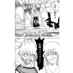 銀魂 キャラクターリミックス 坂田銀時