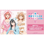 「俺ガイル」もこもこ部屋着＆和風メイド服＆アメリカンダイナー…どの衣装がお好き？ 雪乃、結衣、いろはの新グッズ続々