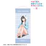 描き下ろし アニマルルームウェアver. ほぼ等身大タペストリー