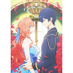 『悪役令嬢は隣国の王太子に溺愛される』メインビジュアル