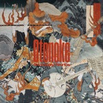 「ダンダダン」主題歌「オトノケ」Creepy Nutsが世界ランキング1位獲得 東京ドームライブ映像を特別公開!