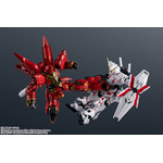 「GUNDAM UNIVERSE MSN-06S SINANJU」4,400円（税込）