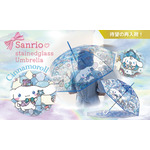 「サンリオキャラクターズ　ステンドグラスアンブレラ」シナモロール