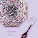 「サンリオキャラクターズ　ステンドグラスアンブレラ」クロミ