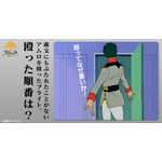 「この冬はガンダムを観よう!! オールガンダム視聴キャンペーン」ガンダム四択クイズ第1回