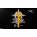 「Call of Hathaway」始動PVサムネイル