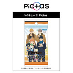 「JF2026」会場先行商品『ハイキュー!!』