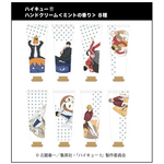 「JF2026」会場先行商品『ハイキュー!!』