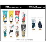 「JF2026」会場先行商品『呪術廻戦』