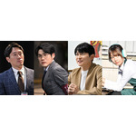 『ラストマン－全盲の捜査官－ FAKE／TRUTH』左から少路勇介・上川周作・下野紘・堀口真帆（C）TBS
