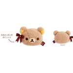 『リラックマ』ぬいぐるみポーチ