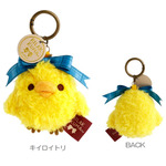 『リラックマ』キイロイトリ