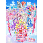 『映画キミとアイドルプリキュア♪ お待たせ！キミに届けるキラッキライブ！』キービジュアル（C）2025 映画キミとアイドルプリキュア♪製作委員会（C）ABC-A・東映アニメーション