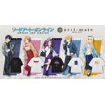 アニメ『ソードアート・オンライン』arti-mateのオリジナルアパレル＆雑貨が登場