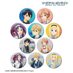 アニメ『ソードアート・オンライン』arti-mate トレーディンググリッター缶バッジ 描き下ろし カジュアル私服ver. 第3弾（全10種）