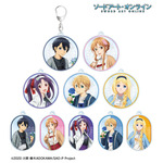 アニメ『ソードアート・オンライン』arti-mate トレーディングアクリルキーホルダー 描き下ろし カジュアル私服ver. 第3弾（全10種）