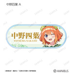 TVスペシャルアニメ『五等分の花嫁＊』描き下ろし 中野四葉 A ハーバリウムver. トレーディングアクリルネームプレート