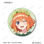 TVスペシャルアニメ『五等分の花嫁＊』描き下ろし 中野四葉 A ハーバリウムver. トレーディンググリッター缶バッジ